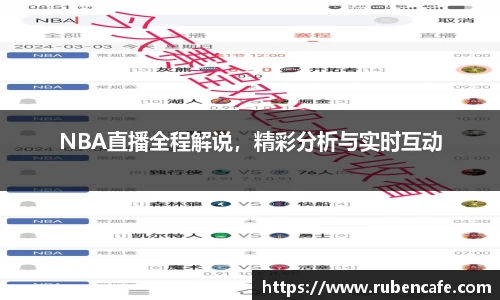 jbo竞博电竞