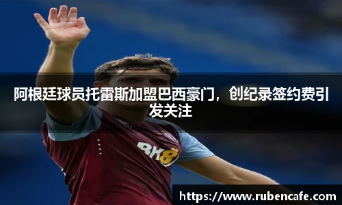 jbo竞博电竞平台