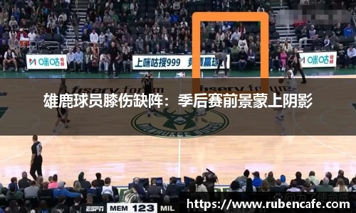 jbo电竞