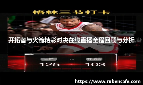 jbo竞博电竞官网