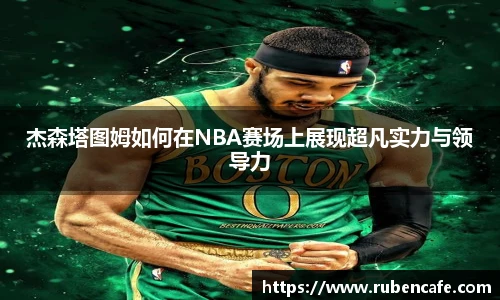 jbo竞博电竞官网