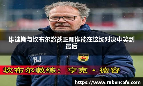 jbo竞博电竞平台