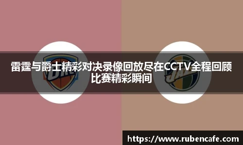 jbo竞博电竞官网
