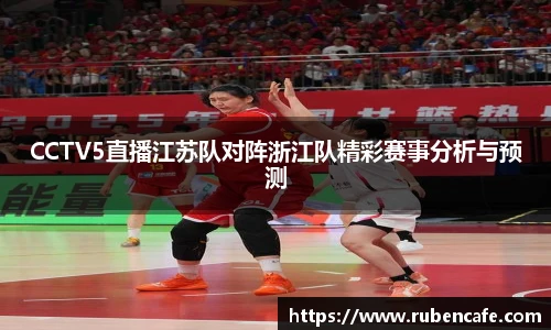 jbo竞博电竞官网